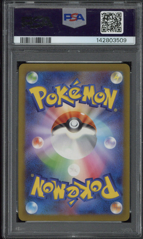 2023 Pokemon SV-P JP Pikachu GYM Event Campaign PSA 10 - EU