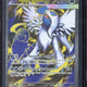 Mega Absol EX #161 - EU