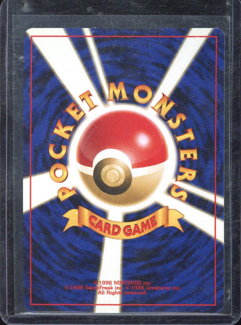 Umbreon JP #197 - EU