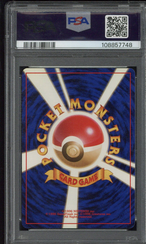 1999 Pokemon JPN. Gym 2 Giovanni's Persian Holo #53 PSA 10