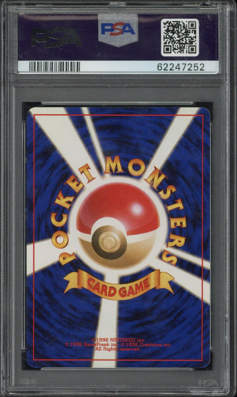 2001 Pokemon JPN. Neo 4 Dark Tyranitar Holo #248 PSA 10