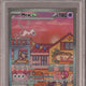 2023 Pokemon SVP EN Mew EX 151 Ultra-Premium Coll #053 PSA 10 - EU