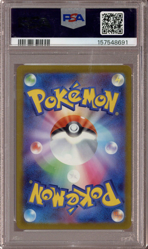 2025 Pokemon M2a JP Mega Charizard X ex Mega Attack Rare #223 PSA 10 - EU