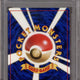 1998 P.M. Japanese Venusaur - Holo CD Promo #3 PSA 9 - EU