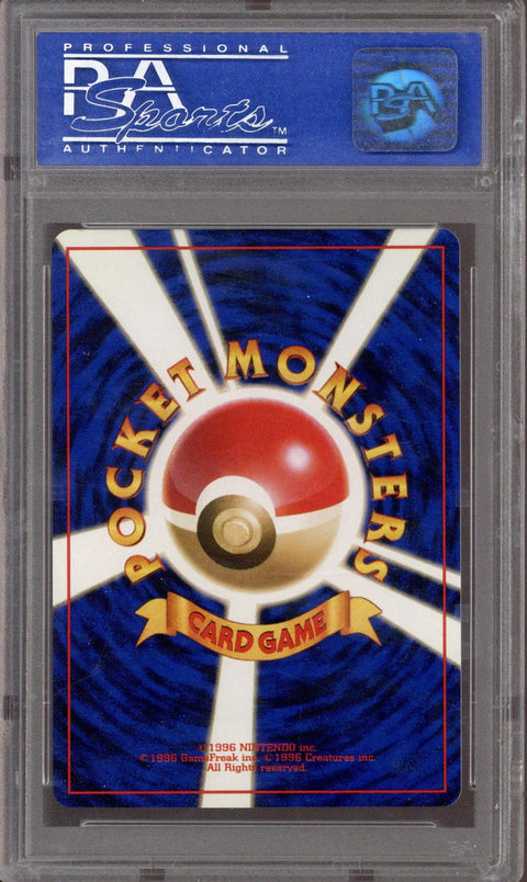 1998 P.M. Japanese Venusaur - Holo CD Promo #3 PSA 9 - EU