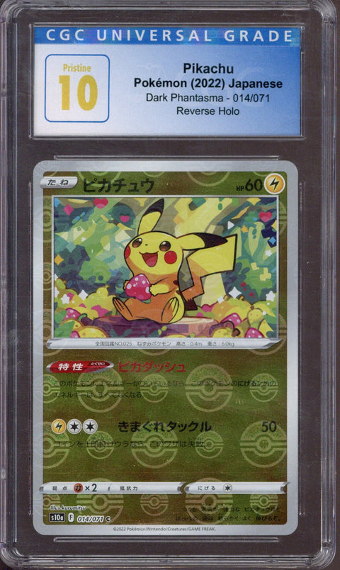 2022 Pokemon Japanese Dark Phantasma Pikachu #014 CGC Pristine 10 - EU