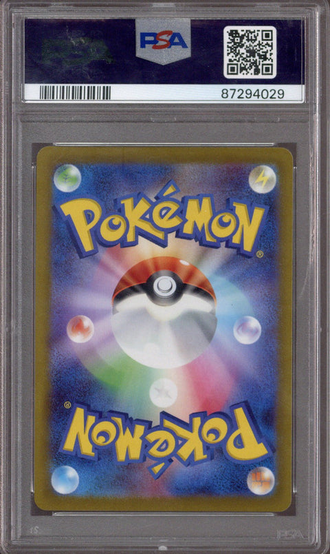 2022 Pokemon JPN.SWSH FA/ARCEUS VSTAR #262 PSA 10 - EU