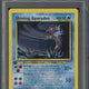2021 Pokemon Neo Revelation Shining Gyarados Holo 1st Edition #65 PSA 7