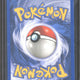 2003 Pokémon Skyridge Raichu Holo H25/H32 - EU