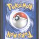 2003 Pokémon Skyridge Snubbull Reverse Holo 10/144 - EU