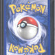 2002 Pokémon Legendary Collection Weedle Reverse Holo 99/110 - EU - 2