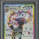 2025 Pokemon SVP EN Umbreon Ex PRE Premium Figure Coll #176 PSA 10
