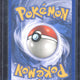 2003 Pokémon Skyridge Magcargo Holo H16/H32 - EU - 3