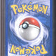 2003 Pokémon Aquapolis Entei Holo H8/H32 - EU