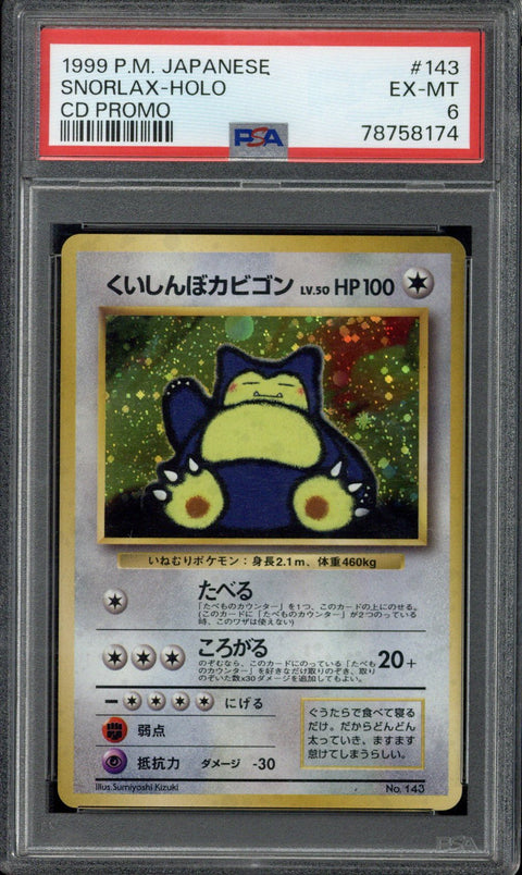 1999 Pokémon CD Promo Japanese Snorlax Holo No.143 PSA 6 - EU