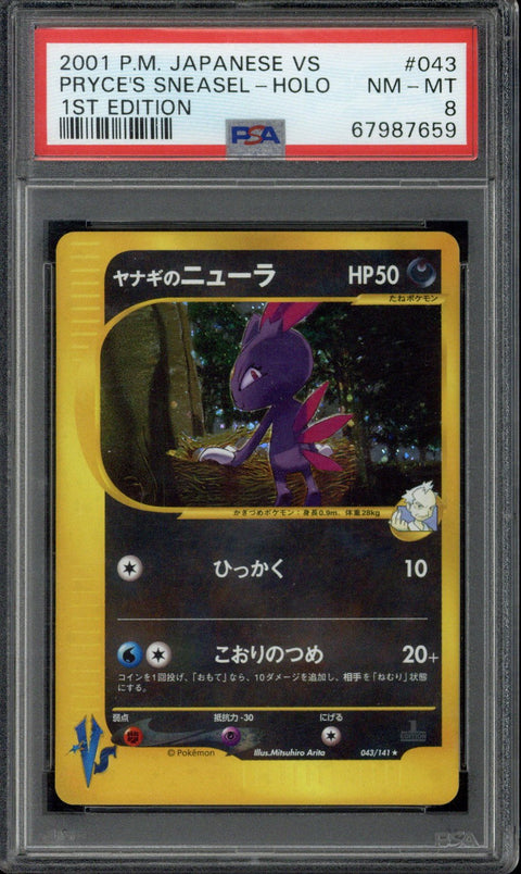 2001 Pokémon VS Japanese Pryce's Sneasel Holo 1st. edition 043/141 PSA 8 - EU