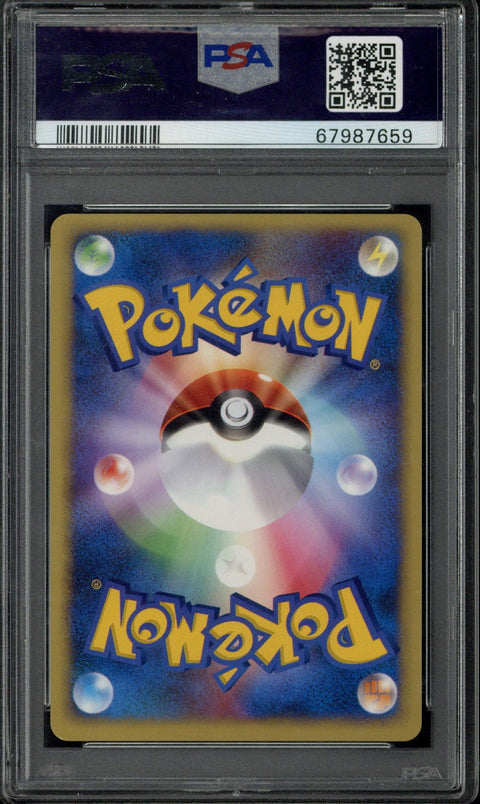 2001 Pokémon VS Japanese Pryce's Sneasel Holo 1st. edition 043/141 PSA 8 - EU
