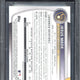2025 Topps Bowman Chrome Prospects Jesus Made International Refractors #BCP245 BGS 8.5