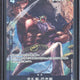 2025 One Piece OP11 CS Jesus Burgess Treasure Rare #086