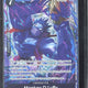 2026 One Piece OP15-EB04 EN Monkey D. Luffy Alternate Art #092