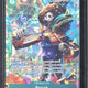 2026 One Piece OP15-EB04 EN Brook Alternate Art #032