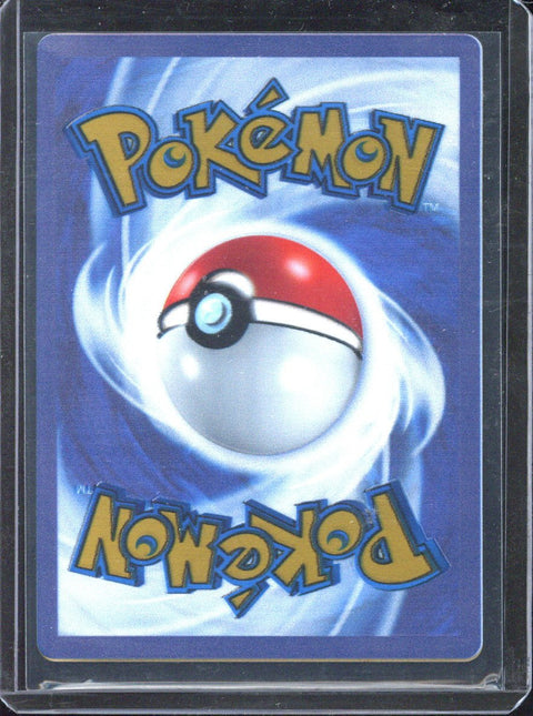 2023 Pokemon 151 Mew ex Ultra-Premium Collection #205