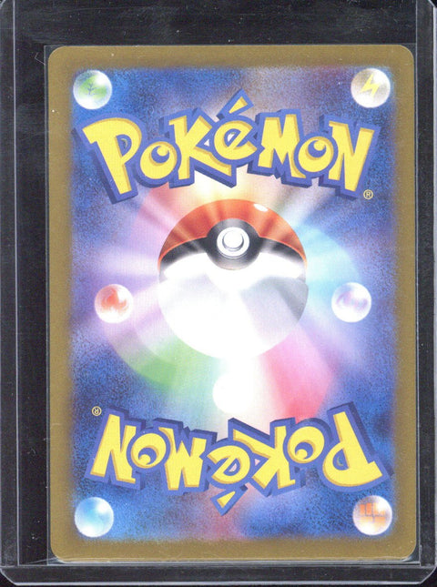2023 Pokemon SV2a JP Psyduck Art Rare #175