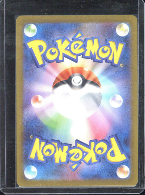 2023 Pokemon SV2a JP Pikachu Art Rare #173