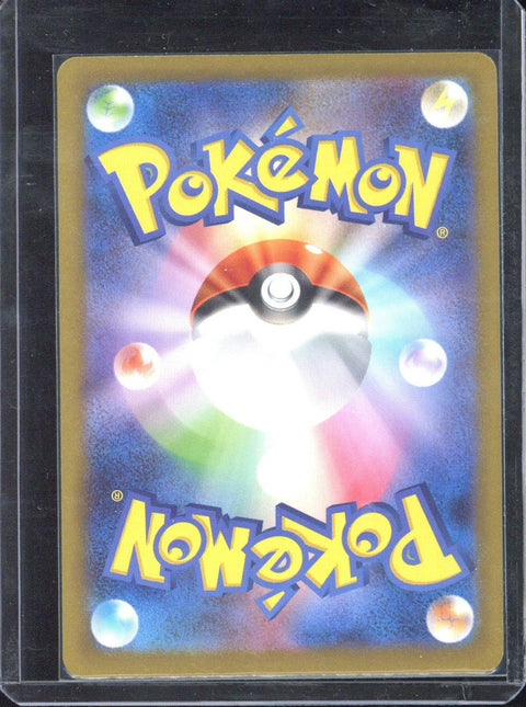 2023 Pokemon SV2a JP Squirtle Art Rare #170