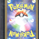 2023 Pokemon SV2a JP Ivysaur Art Rare #167