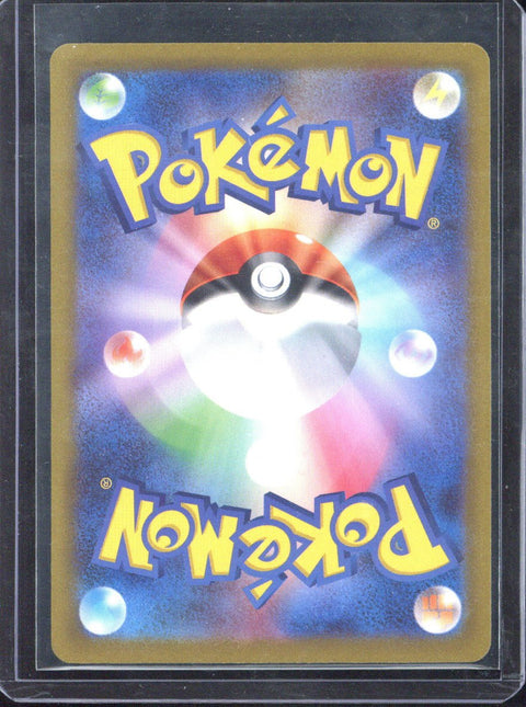 2023 Pokemon SV1a JP Magikarp Art Rare #080