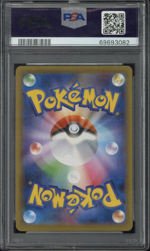 2021 Pokemon JP SWSH Fa Snorlax Peerless Fighters Ultra Rare #093 PSA 10