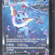 2024 Pokemon CSH CS Vaporeon VMAX #006