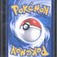 2024 Pokemon CSH CS Vaporeon VMAX #006