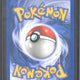 2003 Pokémon Skyridge Houndoom Holo H11/H32 - EU - 2