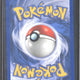 2003 Pokémon Skyridge Murkrow Reverse Holo 79/144 - EU - 2