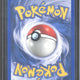 2002 Pokémon Expedition Pidgeot Reverse Holo 59/165 - EU