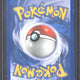 2002 Pokémon Legendary Collection Dark Persian Reverse Holo 6/110 - EU