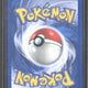 2002 Pokémon Legendary Collection Hitmonlee Reverse Holo 13/110 - EU