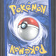 2002 Pokémon Legendary Collection Electrode Reverse Holo 22/110 - EU
