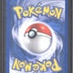 2005 Pokémon EX Unseen Forces Rocket's Persian ex Holo 116/115 - EU - 2