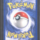 2003 Pokémon EX Sandstorm Wailord ex Holo 100/100 - EU