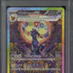 2025 Pokemon PRE EN Umbreon ex SIR #161 PSA 8