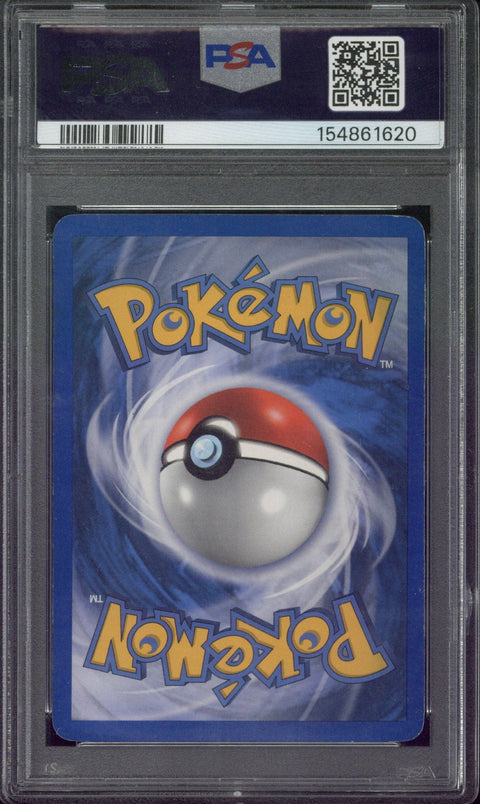 2005 Pokemon EX Lugia Ex-Holo Unseen Forces #105 PSA 1