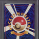 1999 Pokemon JP Charizard Holo CD Promo #6 PSA 7
