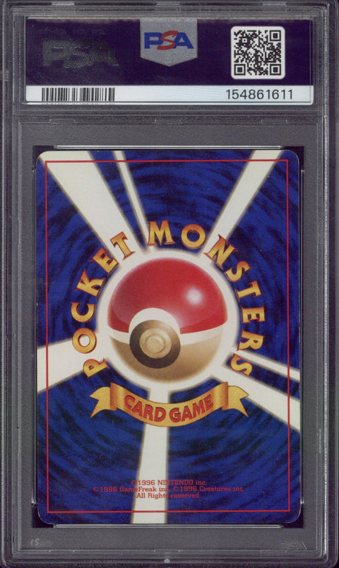 1999 Pokemon JP Charizard Holo CD Promo #6 PSA 7