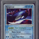 2004 Pokemon EX Kyogre Ex-Holo Hidden Legends #94 PSA 9