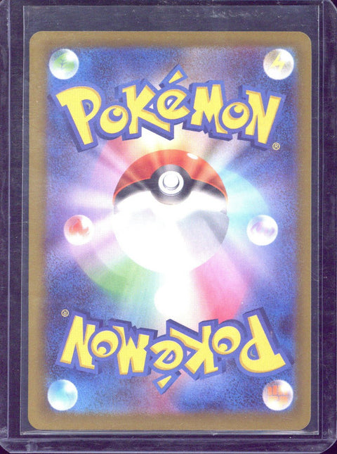 2025 Pokemon M2a JP Mega Charizard X ex MA-Incorrect Texture #223