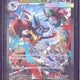 2025 Pokemon M1L JP Mega Lucario ex SAR #088