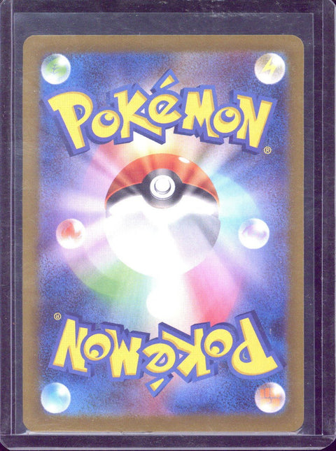 2025 Pokemon M1L JP Mega Lucario ex SAR #088